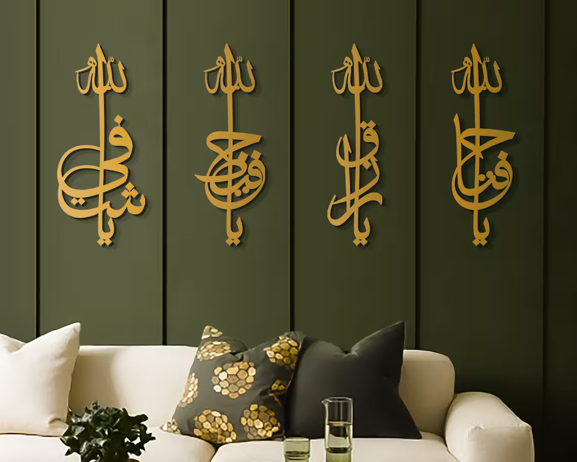 Arabic Calligraphy Wall Art