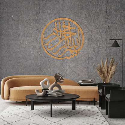 Bismillah  Round  Wall Decor 