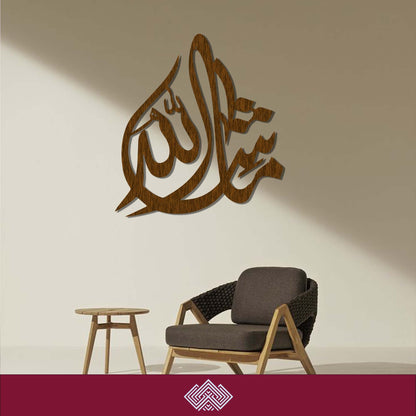  Mashallah Islamic Arabic Calligraphy Wall Art