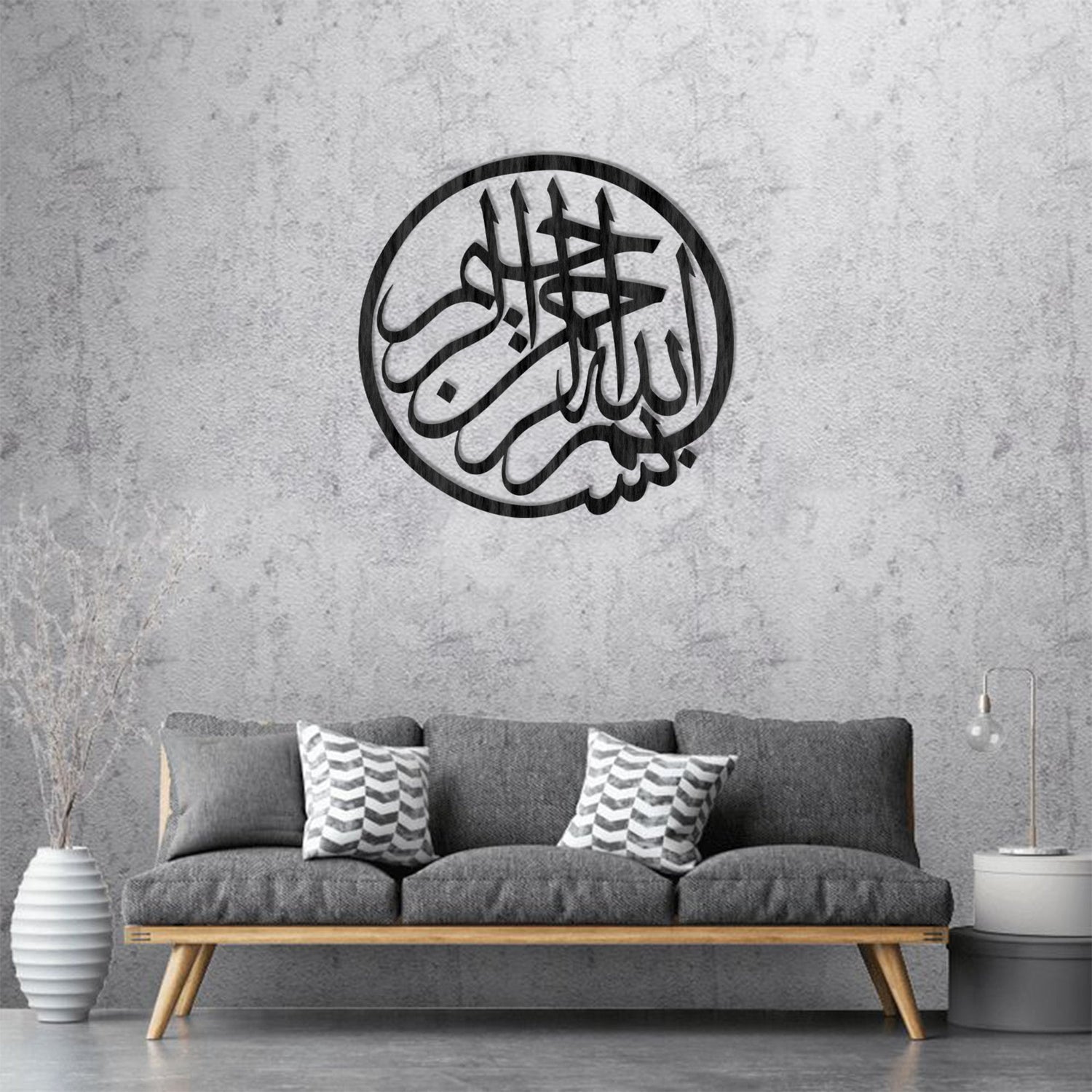  Bismillah Round  Wall Decor 