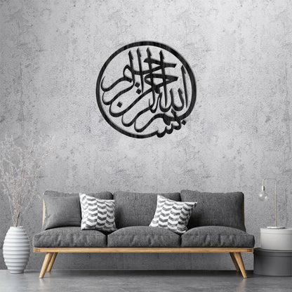  Bismillah Round  Wall Decor 