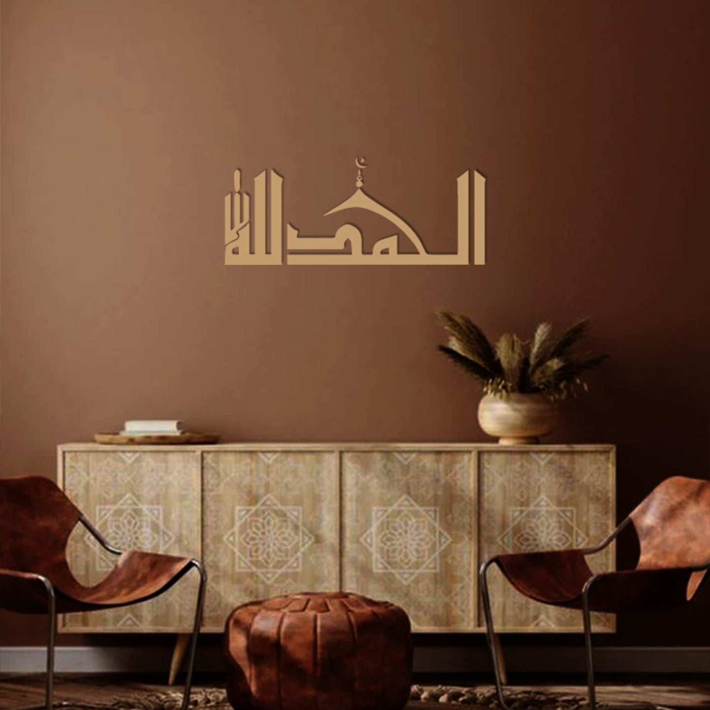 islamic wall decor