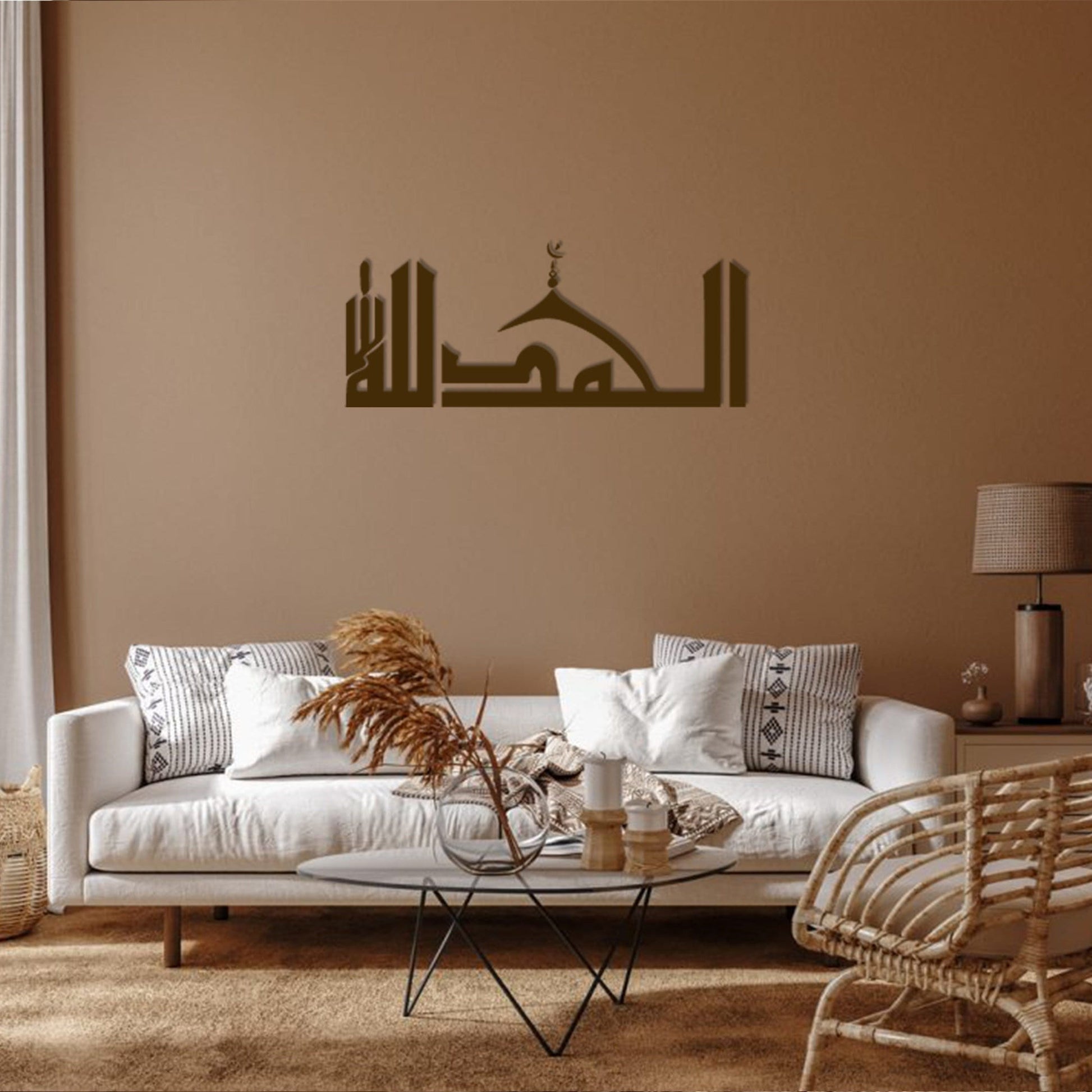 Alhamdulillah islamic wall decor