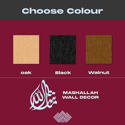 colors available in  Mashallah Islamic Arabic Calligraphy Wall Art