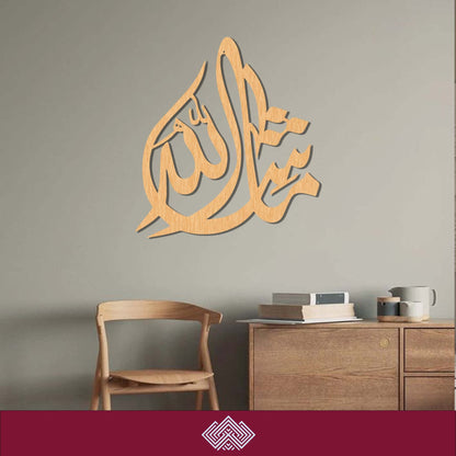  Mashallah Islamic Arabic Calligraphy Wall Art