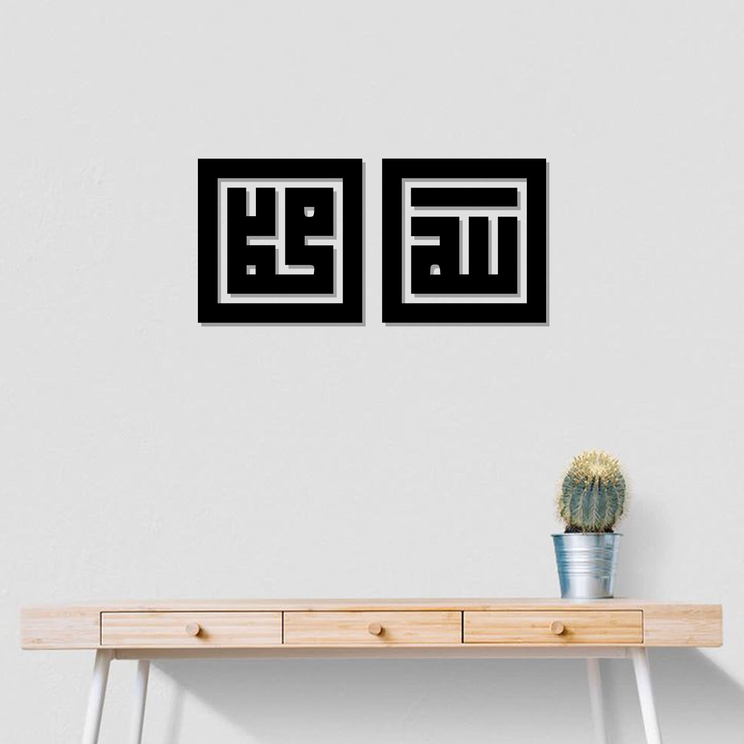  'ALLAH' & 'MUHAMMAD' Islamic Wooden Wall Art &  Décor 