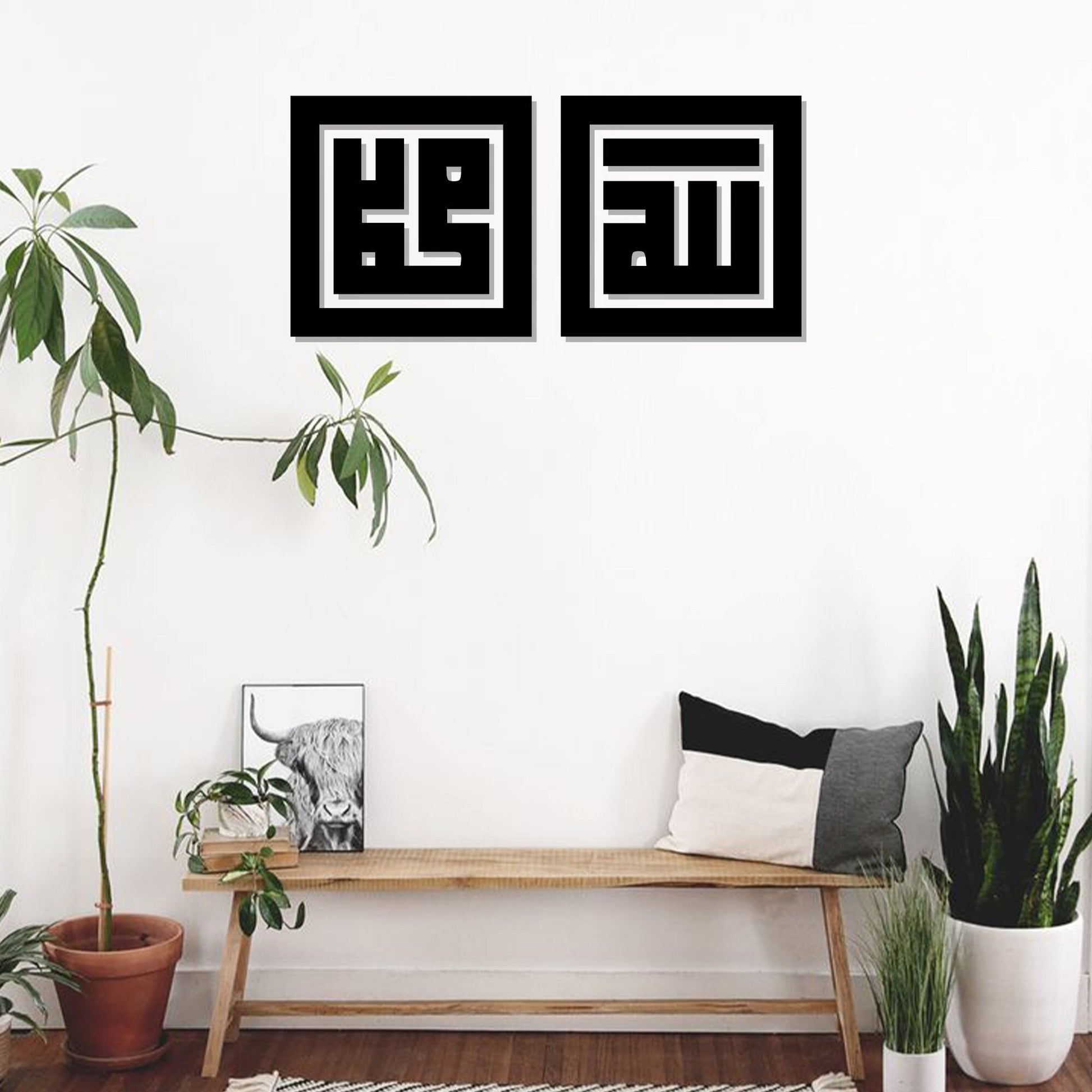  'ALLAH' & 'MUHAMMAD' Islamic Wooden Wall Art &  Décor 