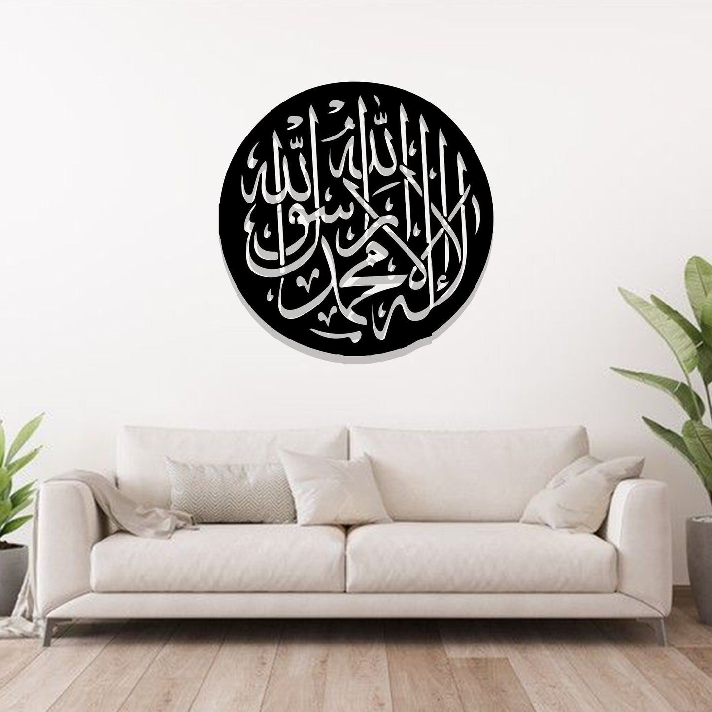 Rounded Kalima Tayyaba laser cut Calligraphy Wooden Wall Art Decor