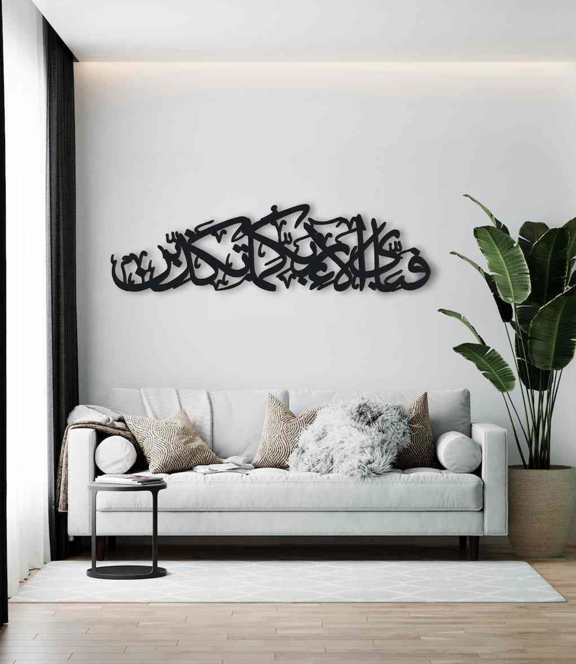 Ramadan Decor