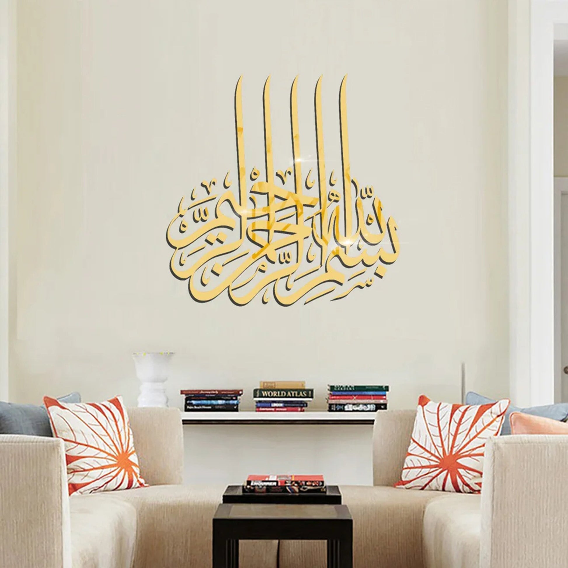 Bismillah Islamic Wall Art