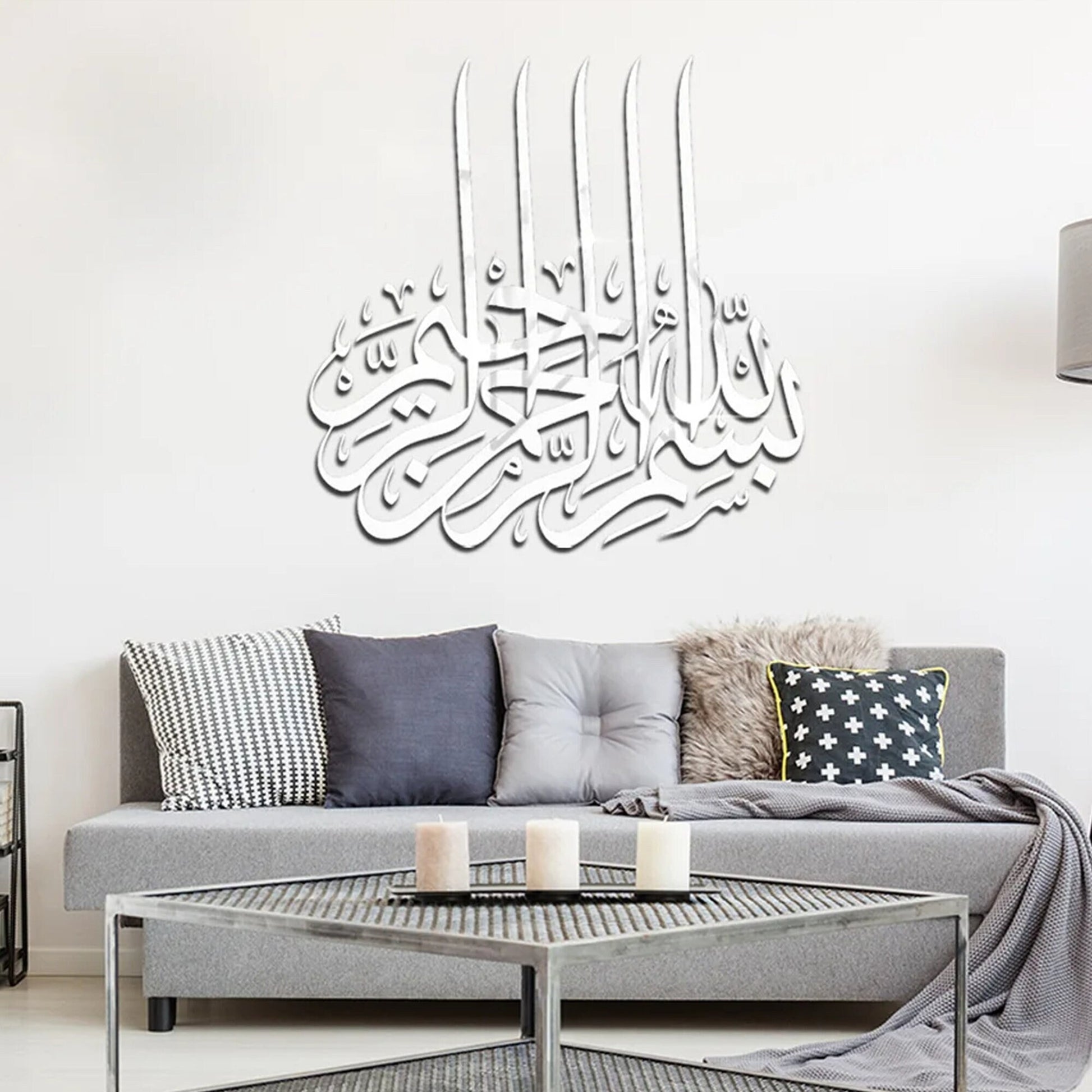 Bismillah Islamic Wall Art