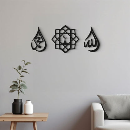 Allah & Mohammad Islamic Wall Art 