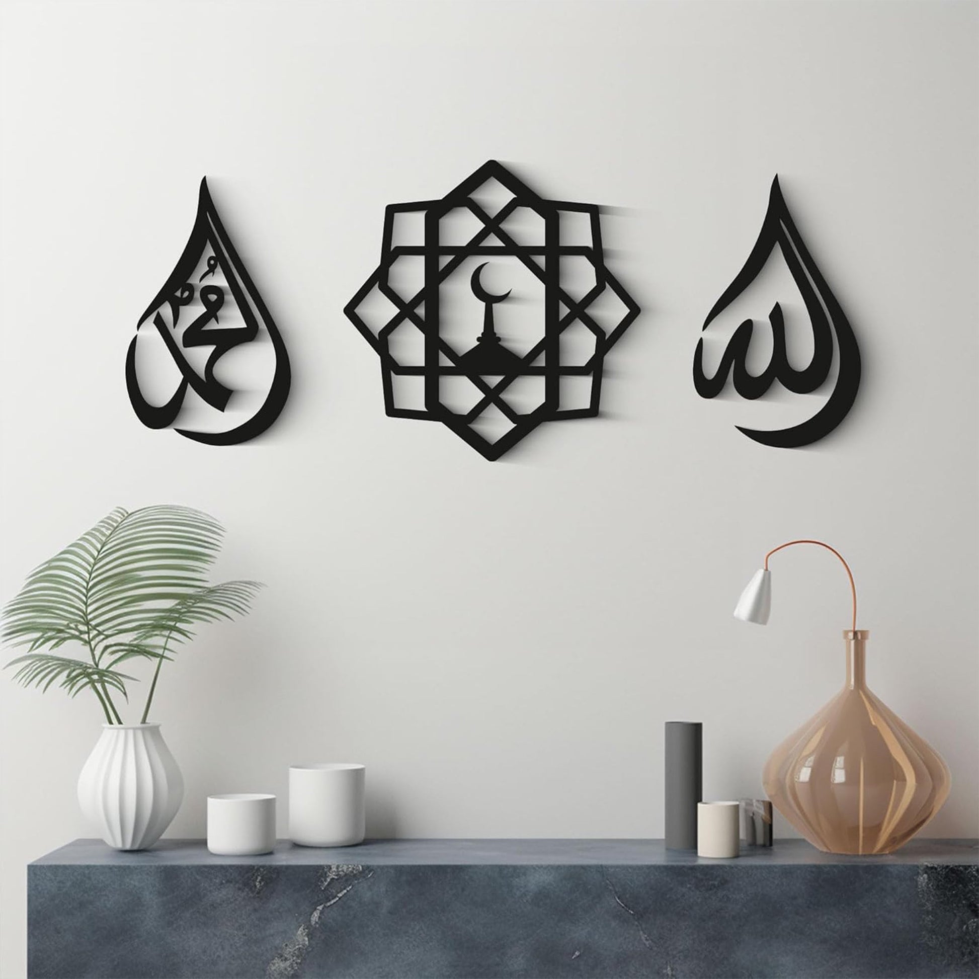 Allah & Mohammad Islamic Wall Art 