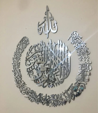 Shiny  Islamic Acrylic Wall Art