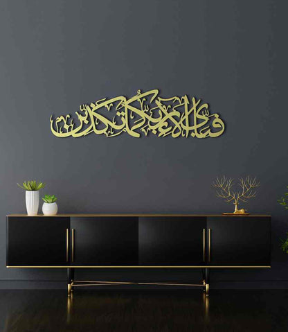 ramadan decor