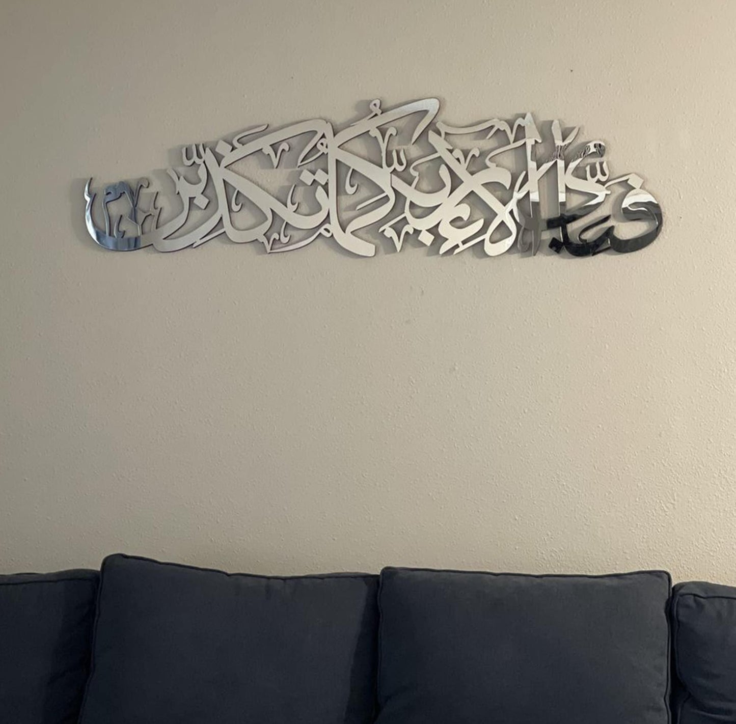 ramadan decor