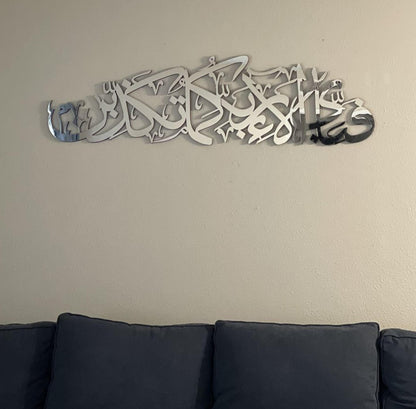 ramadan decor