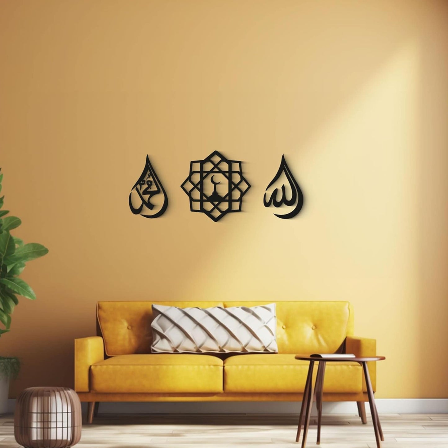 Allah & Mohammad Islamic Wall Art 