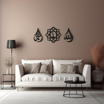 Allah & Mohammad Islamic Wall Art 