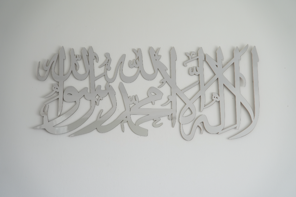 First Kalima Arabic Wall Art