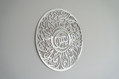 Round Wall Ramadan Decorations