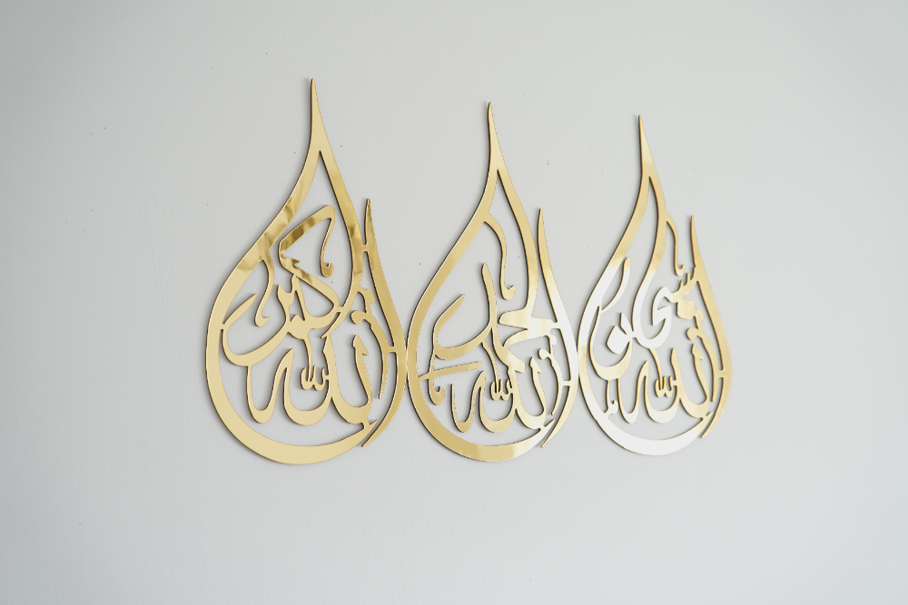 Islamic Home Decor