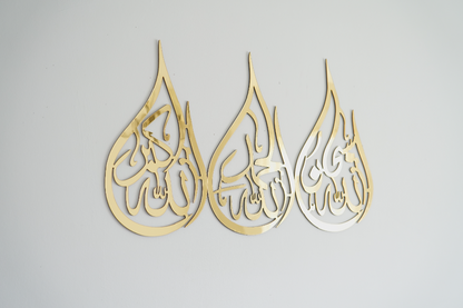 Islamic Home Decor