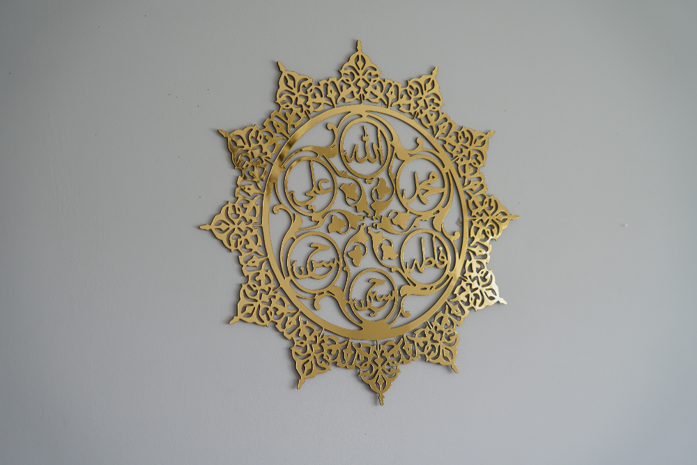 5 Tan Names islamic wall art & decor