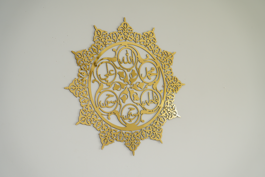 5 Tan Names Islamic wall art 