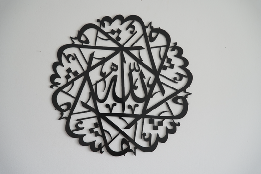 Mashallah round wall art | Islamic calligraphy Wall Art