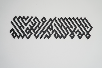 Shinny Silver Kalimah Tayyeba Unique Calligraphy Wall Decor