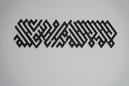 Shinny Silver Kalimah Tayyeba Unique Calligraphy Wall Decor