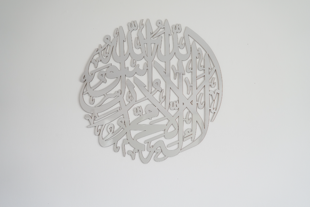 Lailahaillallah Muhammadar-Rasulullah Acrylic Islamic Round Wall Art