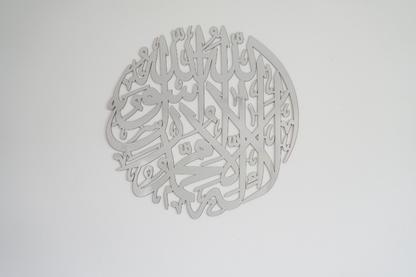 Lailahaillallah Muhammadar-Rasulullah Acrylic Islamic Round Wall Art