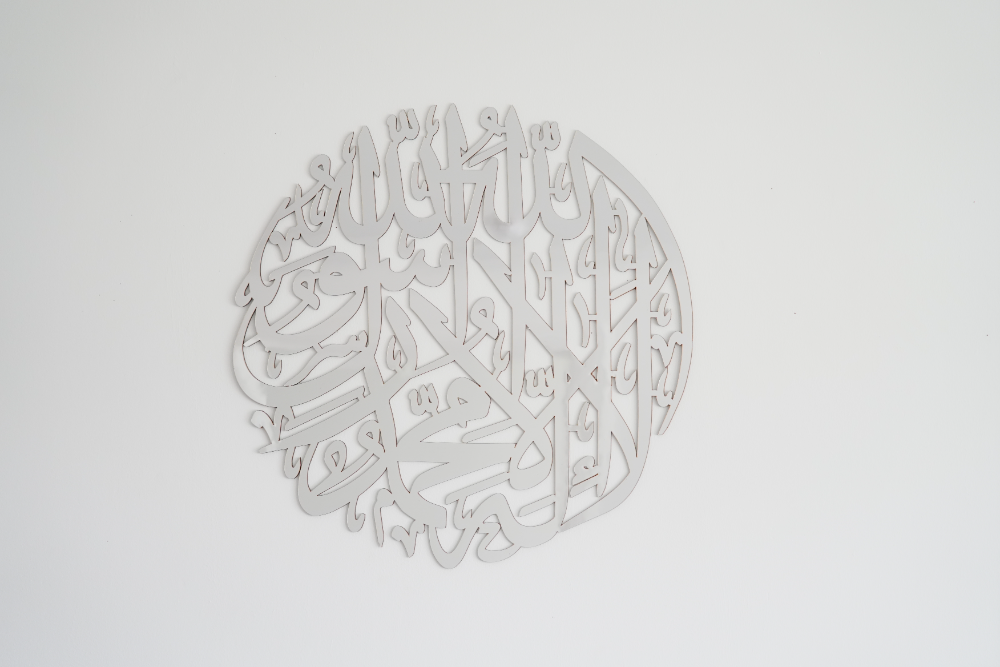 Lailahaillallah Muhammadar-Rasulullah Acrylic Islamic Round Wall Art