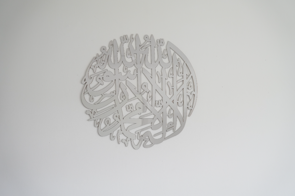 Lailahaillallah Muhammadar-Rasulullah Acrylic Islamic Round Wall Art