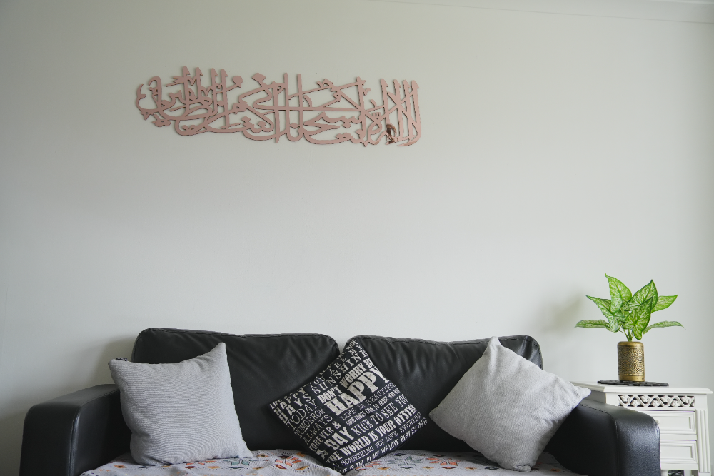 Dua La Ilaha Illa Anta Subhanaka Inni Kuntu Minaz Zalimin Islamic Wall Art