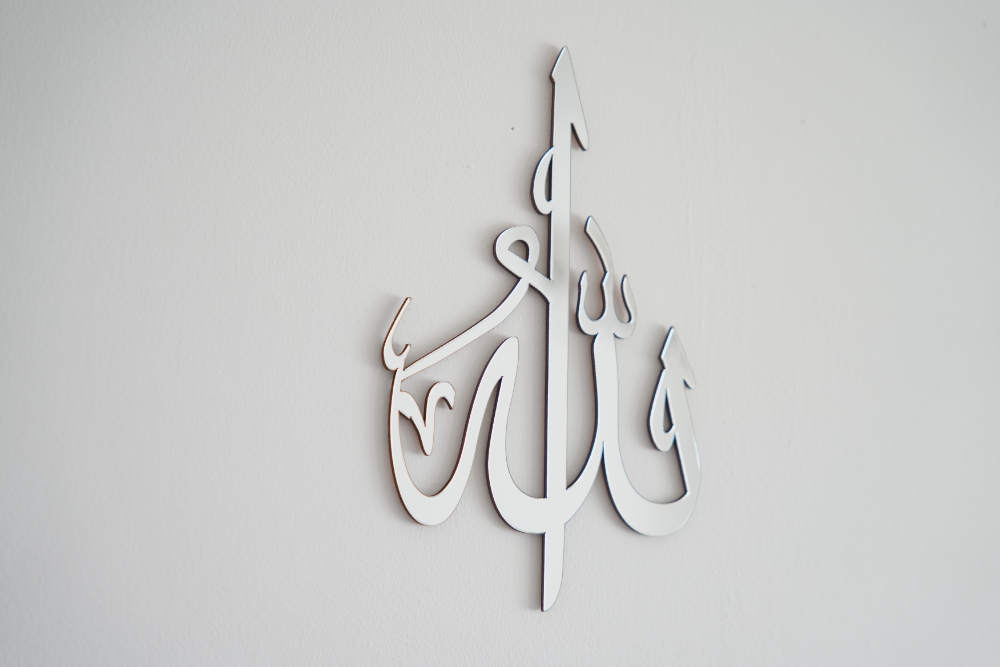  Islamic Wall Decor