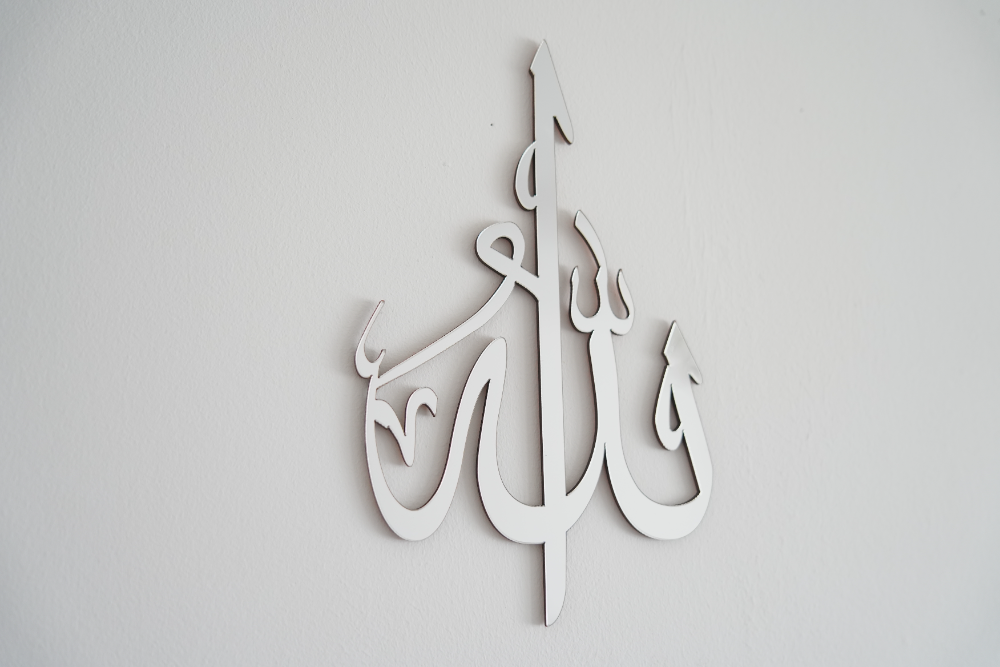  Islamic Wall Decor