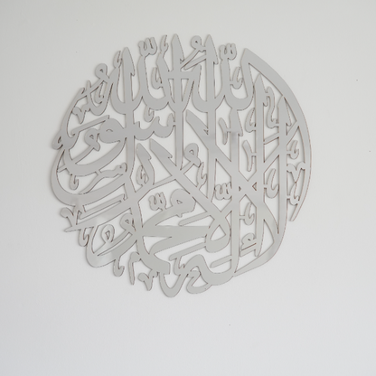 Lailahaillallah Muhammadar-Rasulullah Acrylic Islamic Round Wall Art