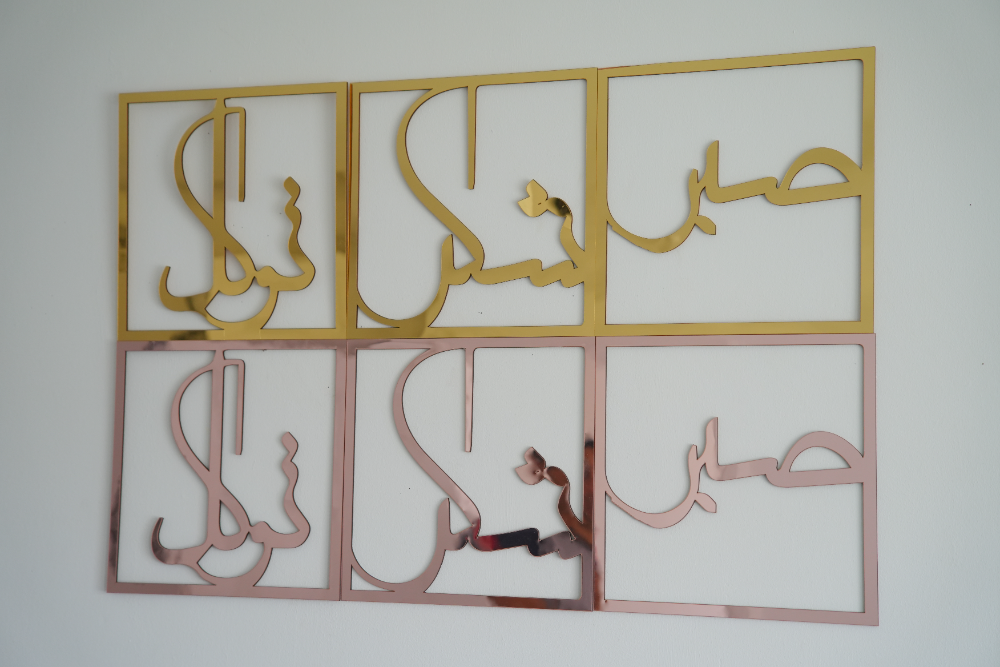  Arabic Wall Art