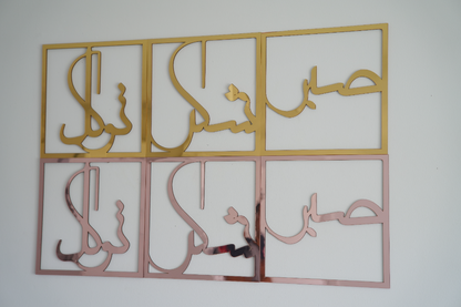  Arabic Wall Art