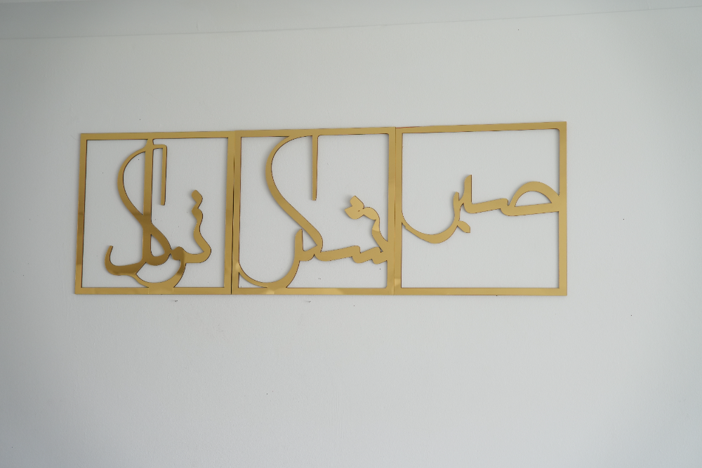  Arabic Wall Art