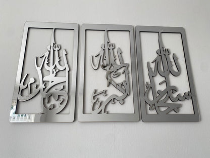 Tasheeb Set of 3 Vertical Design SubhanAllah Alhamdulillah AllahuAkbar