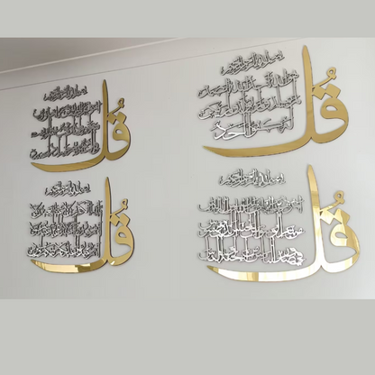 Set of 4 Quls Surah Islamic Wall Art