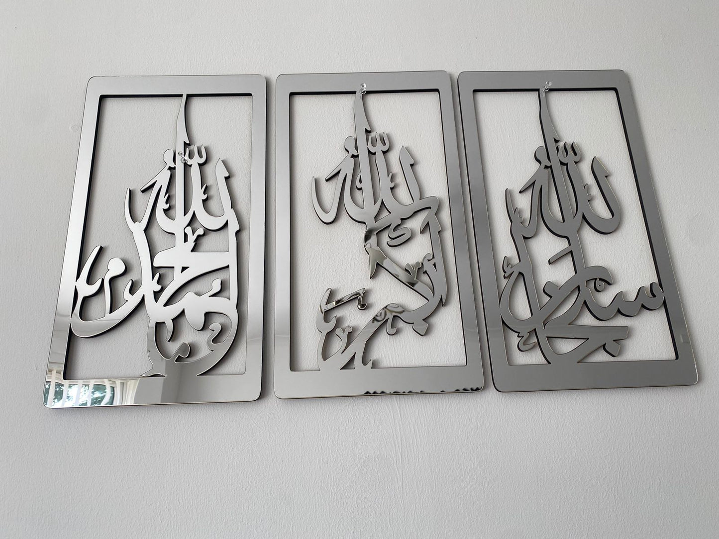 Tasheeb Set of 3 Vertical Design SubhanAllah Alhamdulillah AllahuAkbar