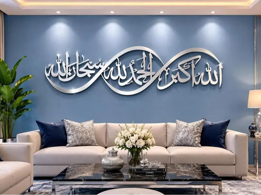 Allahu Akbar, Alhamdulillah, SubhanAllah.