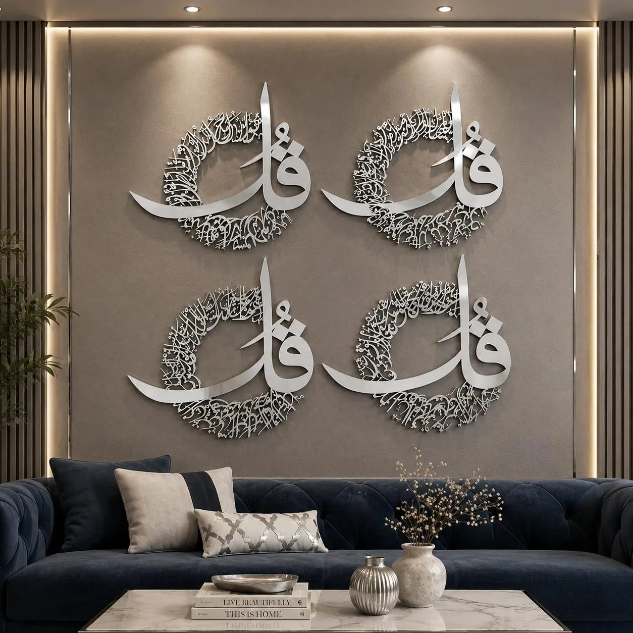 4 Qul Islamic Wall Art