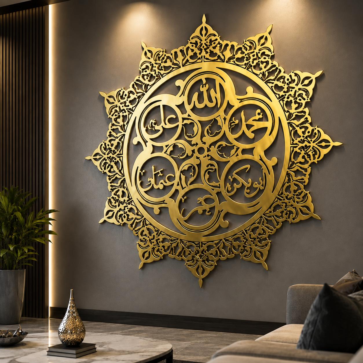 Allah Muhammad Abu Bakr Umar Uthman Ali Islamic Wall Art, Arabic Calligraphy Home Decor