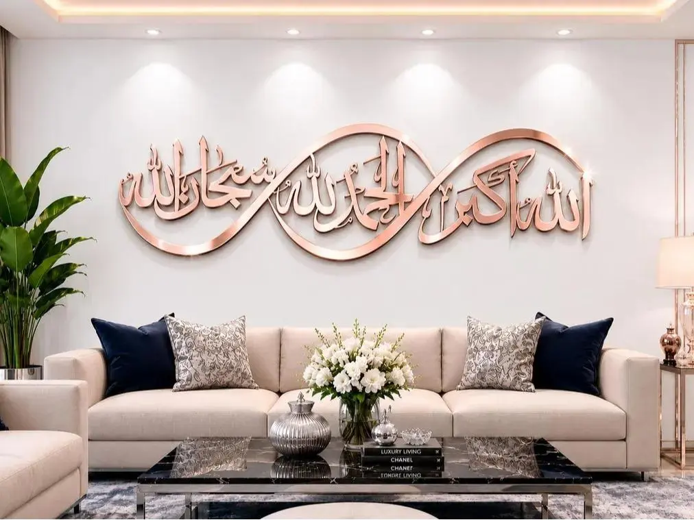 Allahu Akbar, Alhamdulillah, SubhanAllah.